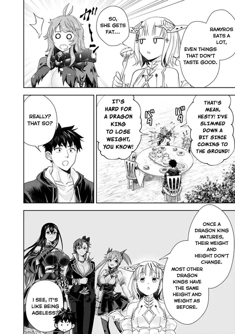 Page 7 of Chapter 212