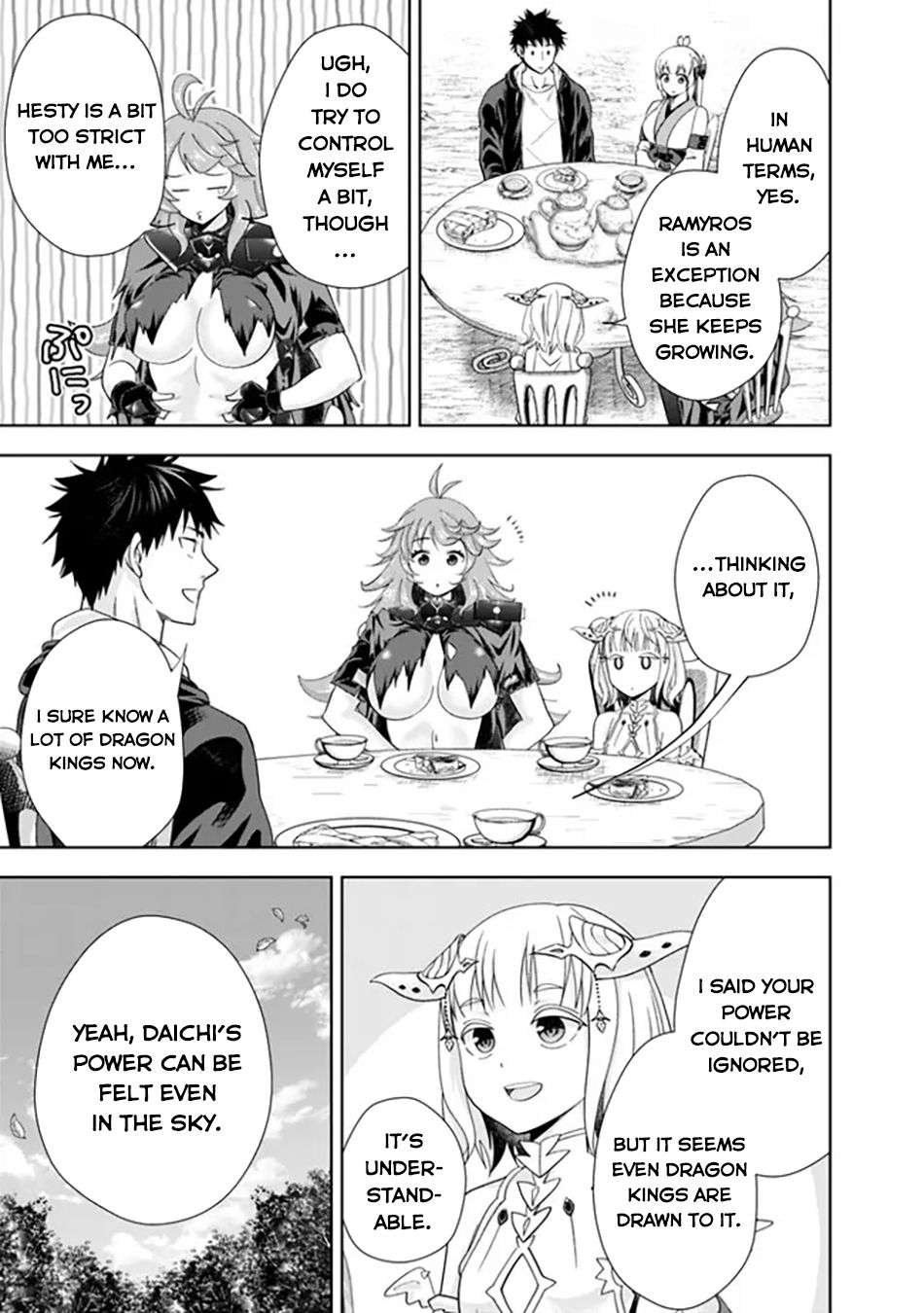Page 8 of Chapter 212