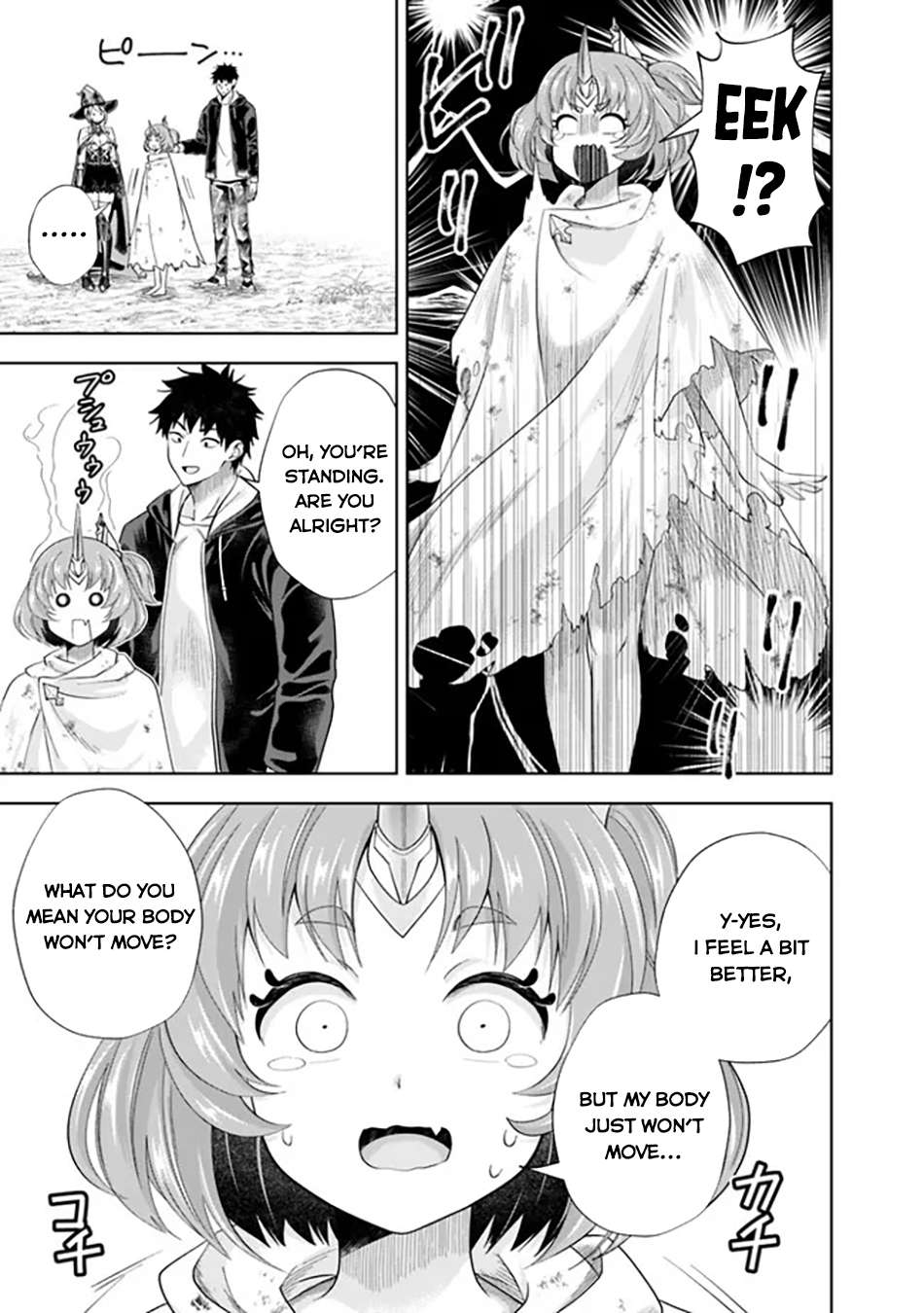 Page 4 of Chapter 213