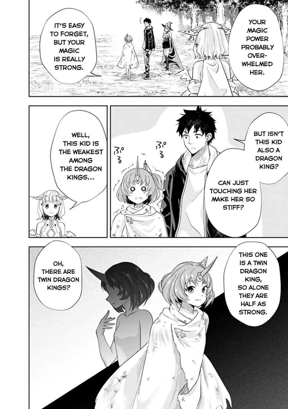 Page 5 of Chapter 213