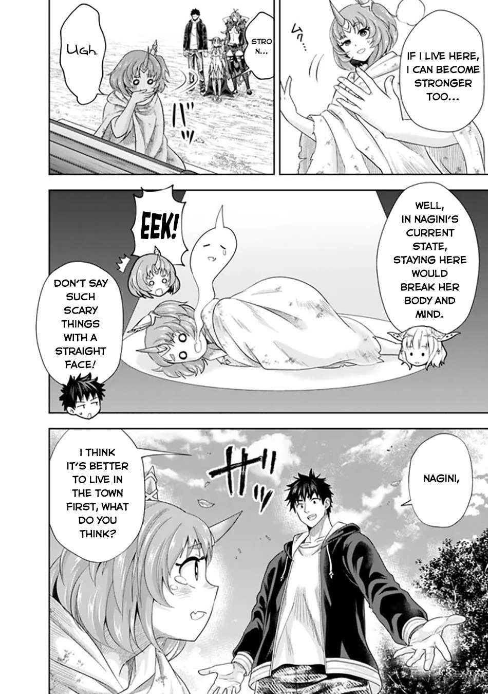 Page 3 of Chapter 214