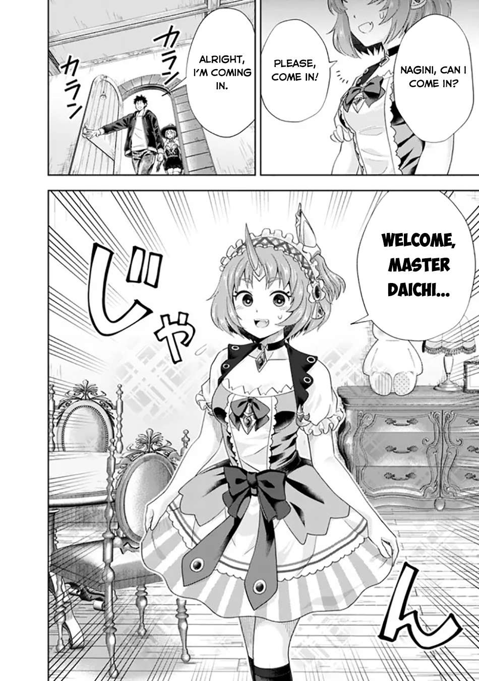 Page 7 of Chapter 214