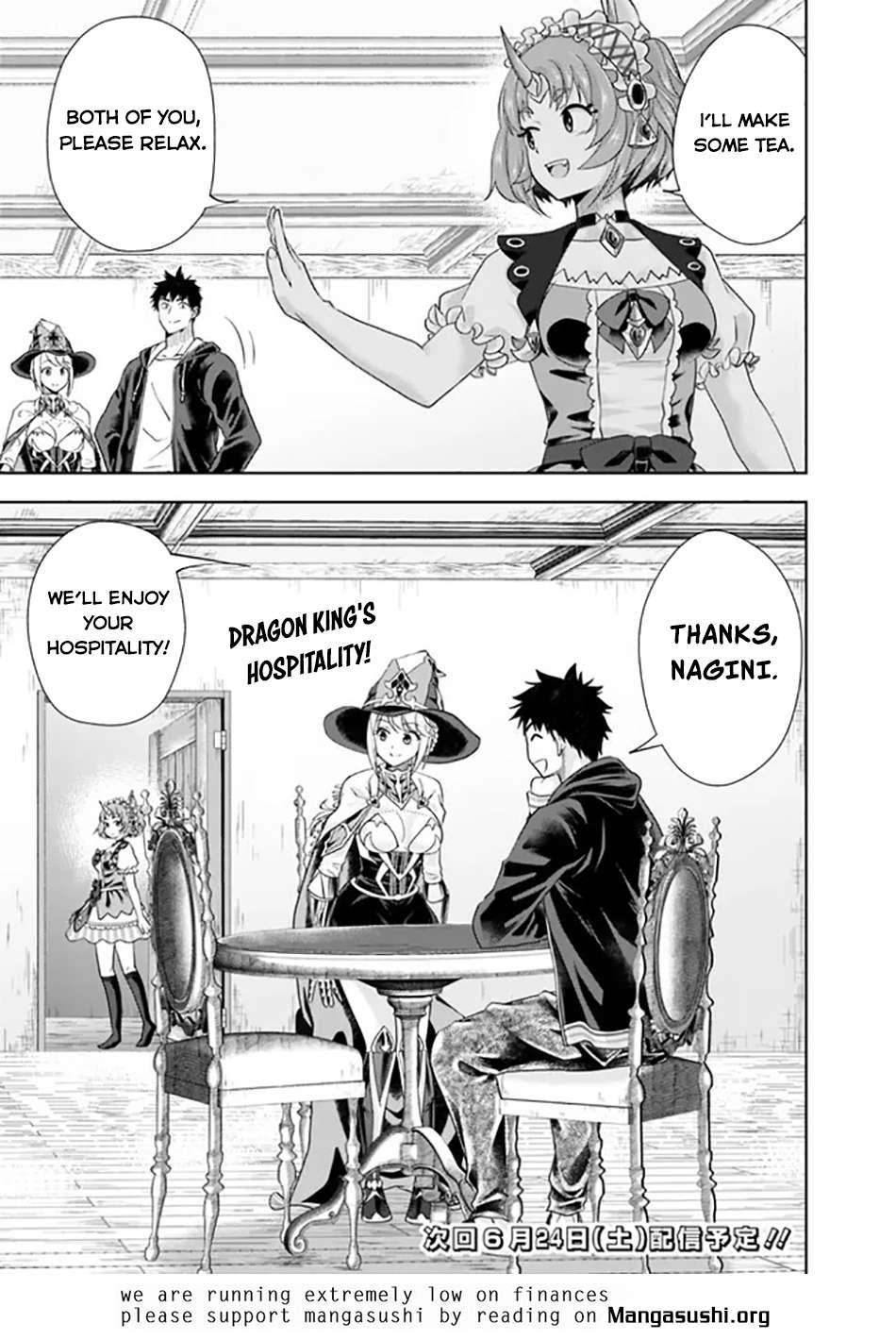 Page 12 of Chapter 214