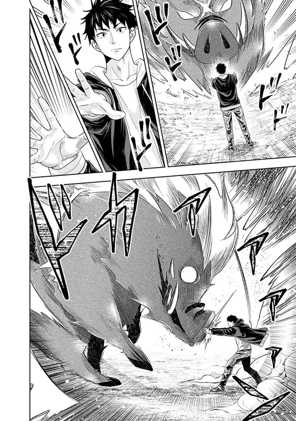 Page 9 of Chapter 217