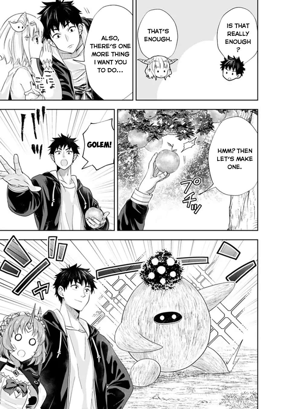 Page 6 of Chapter 218