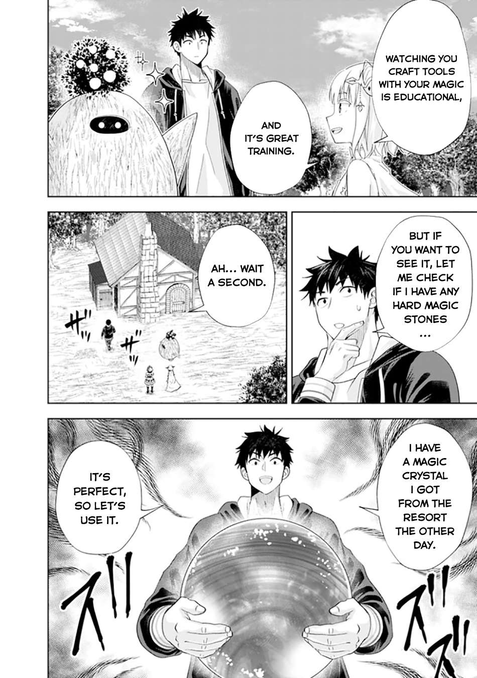 Page 5 of Chapter 219