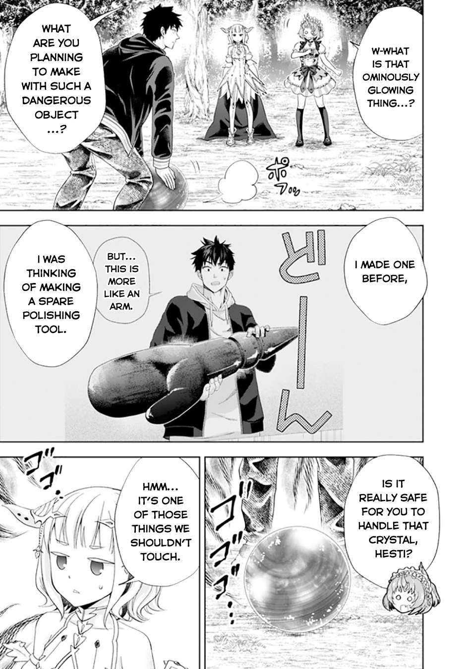 Page 6 of Chapter 219