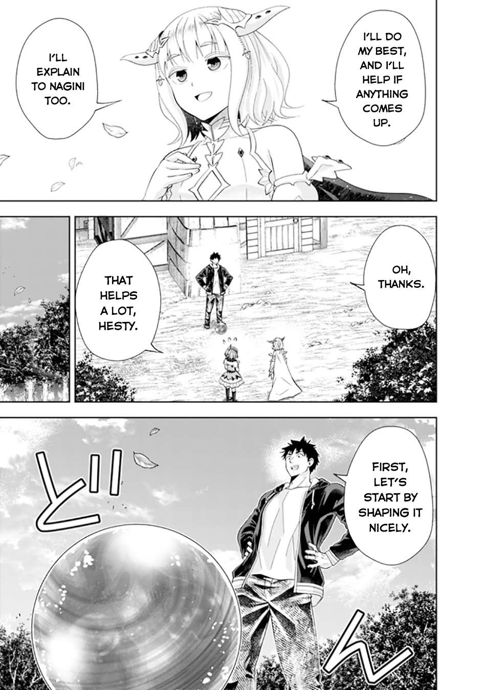 Page 8 of Chapter 219