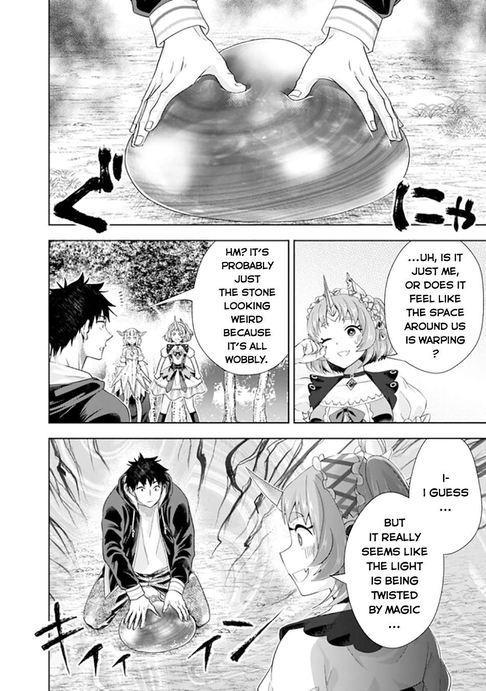Page 9 of Chapter 219