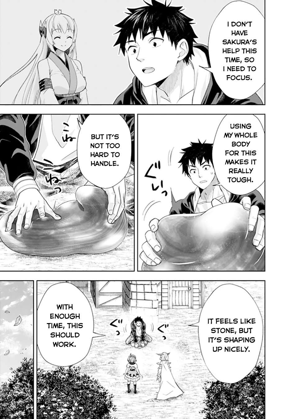 Page 10 of Chapter 219