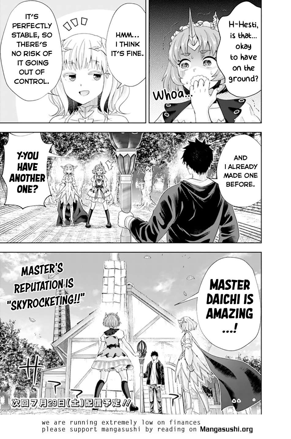 Page 12 of Chapter 219