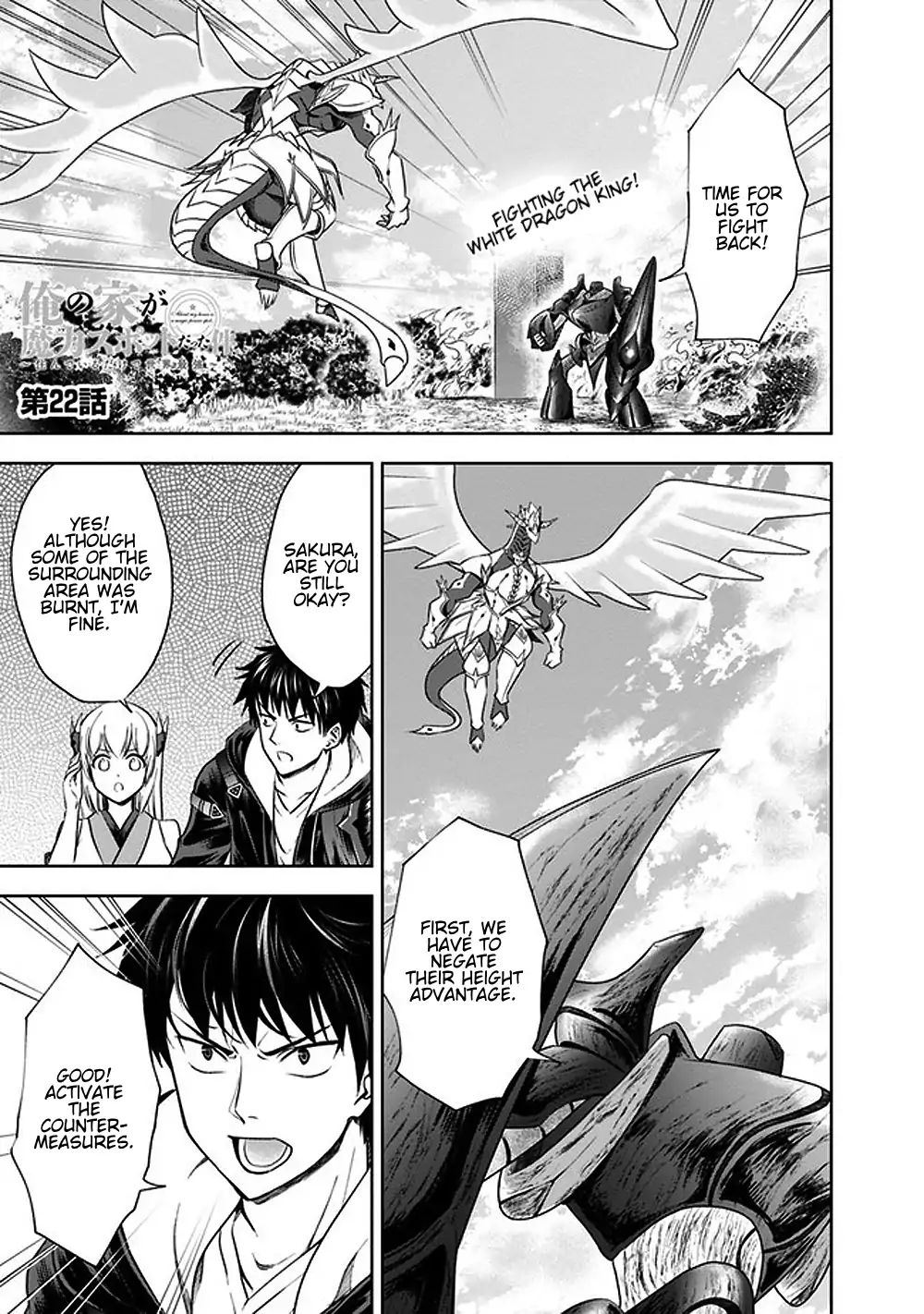 Page 1 of Chapter 22