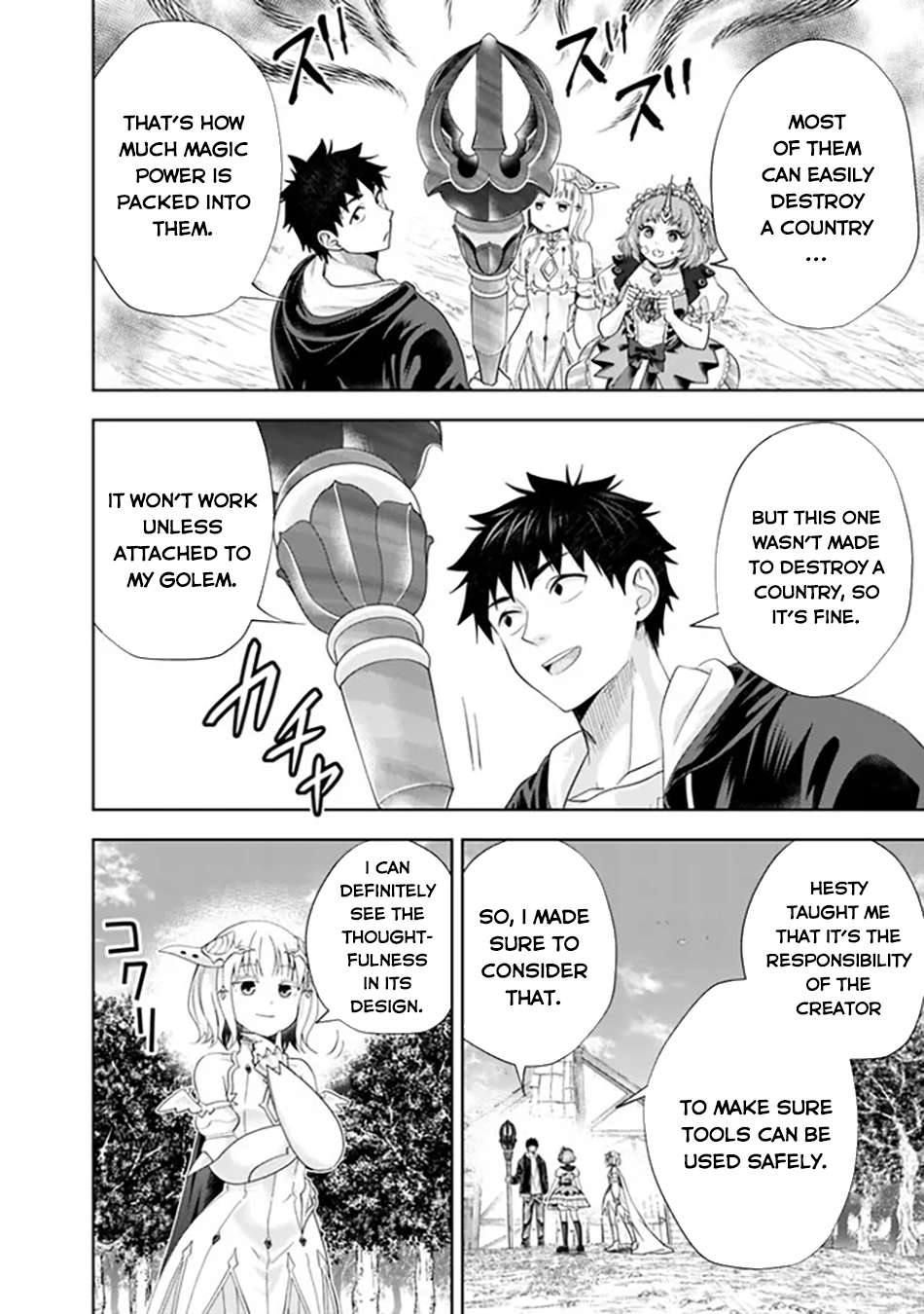 Page 3 of Chapter 220