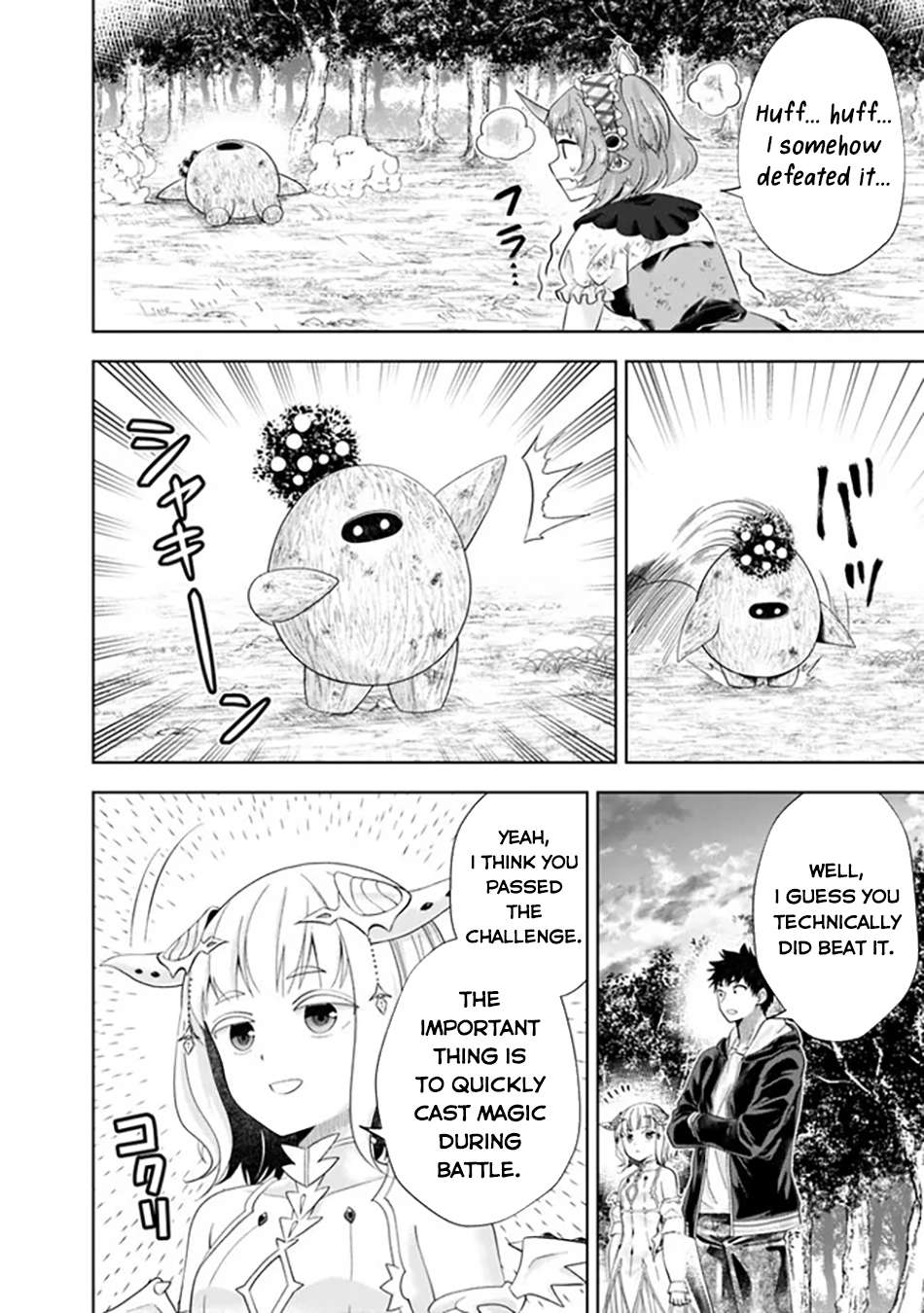 Page 7 of Chapter 221