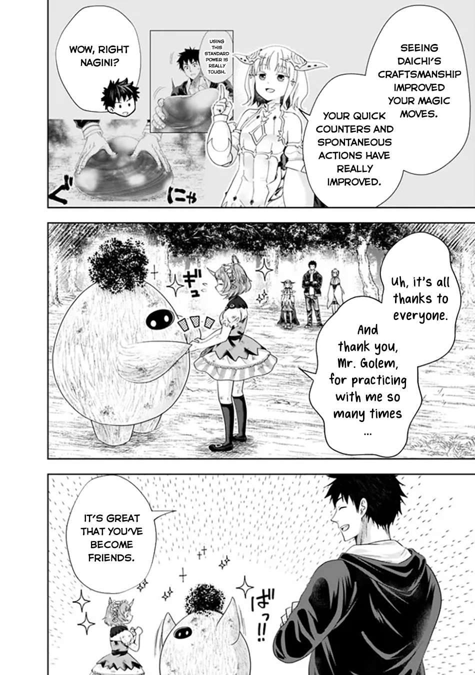Page 9 of Chapter 221