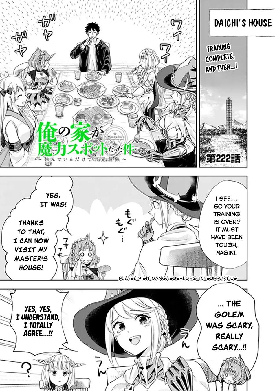 Page 2 of Chapter 222