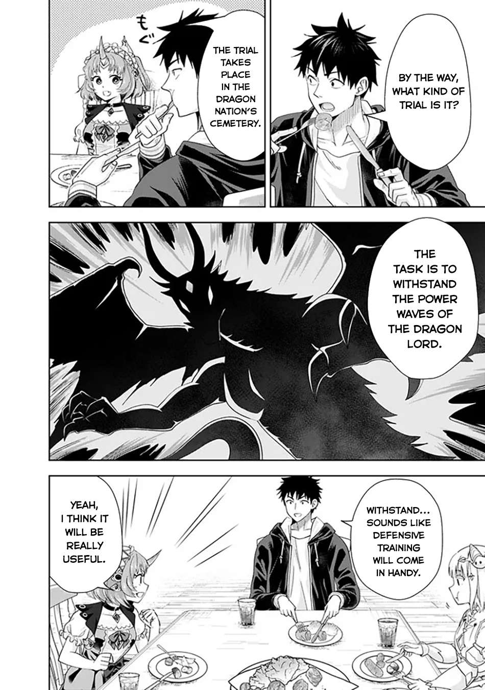 Page 3 of Chapter 222
