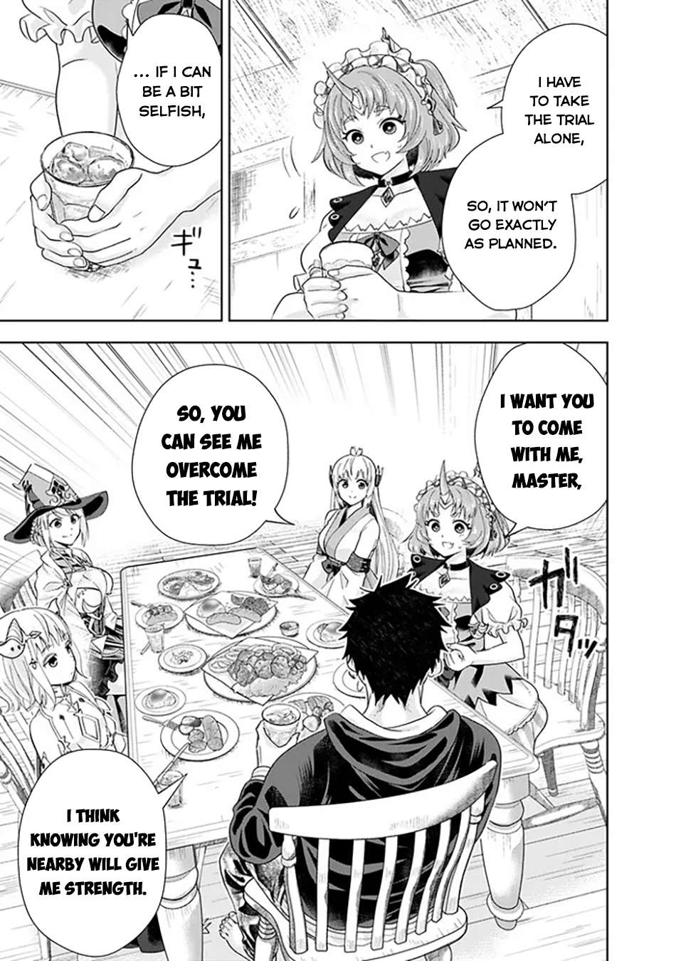 Page 4 of Chapter 222