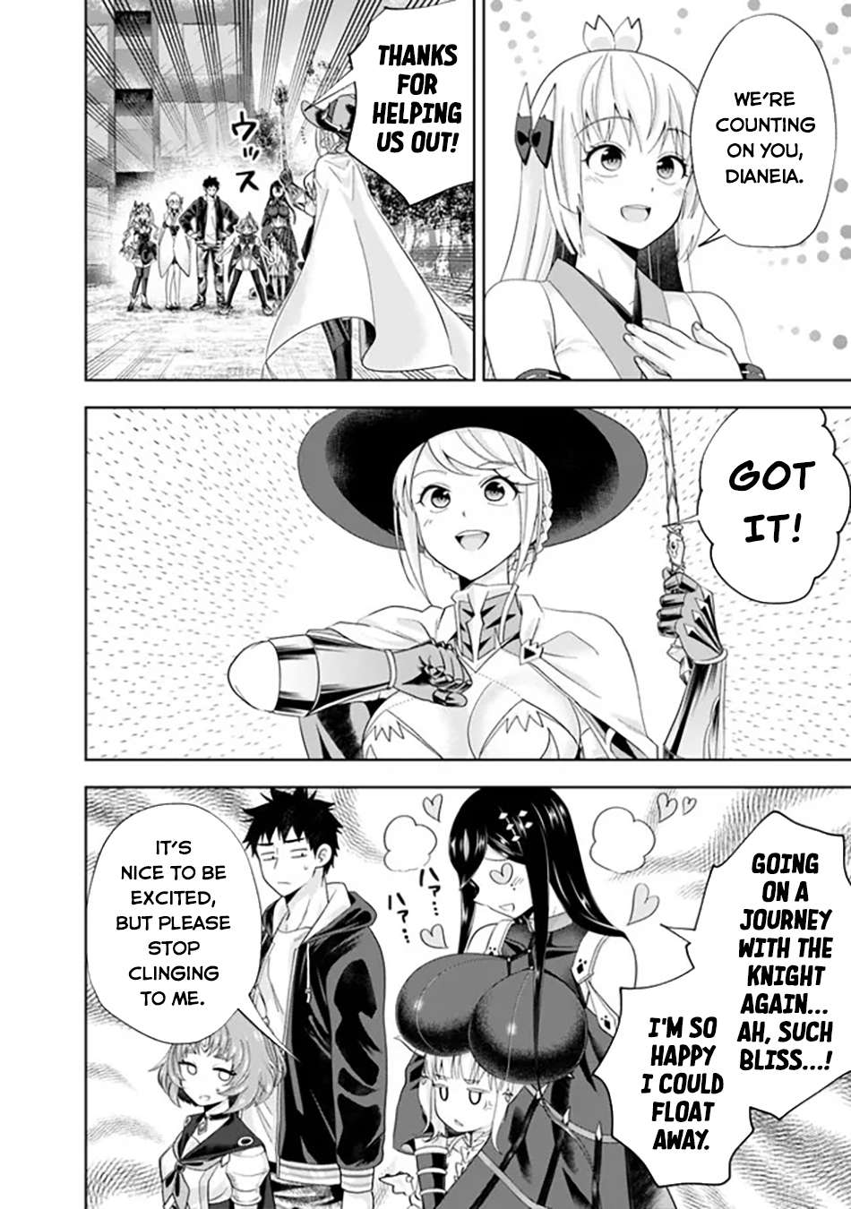 Page 3 of Chapter 223