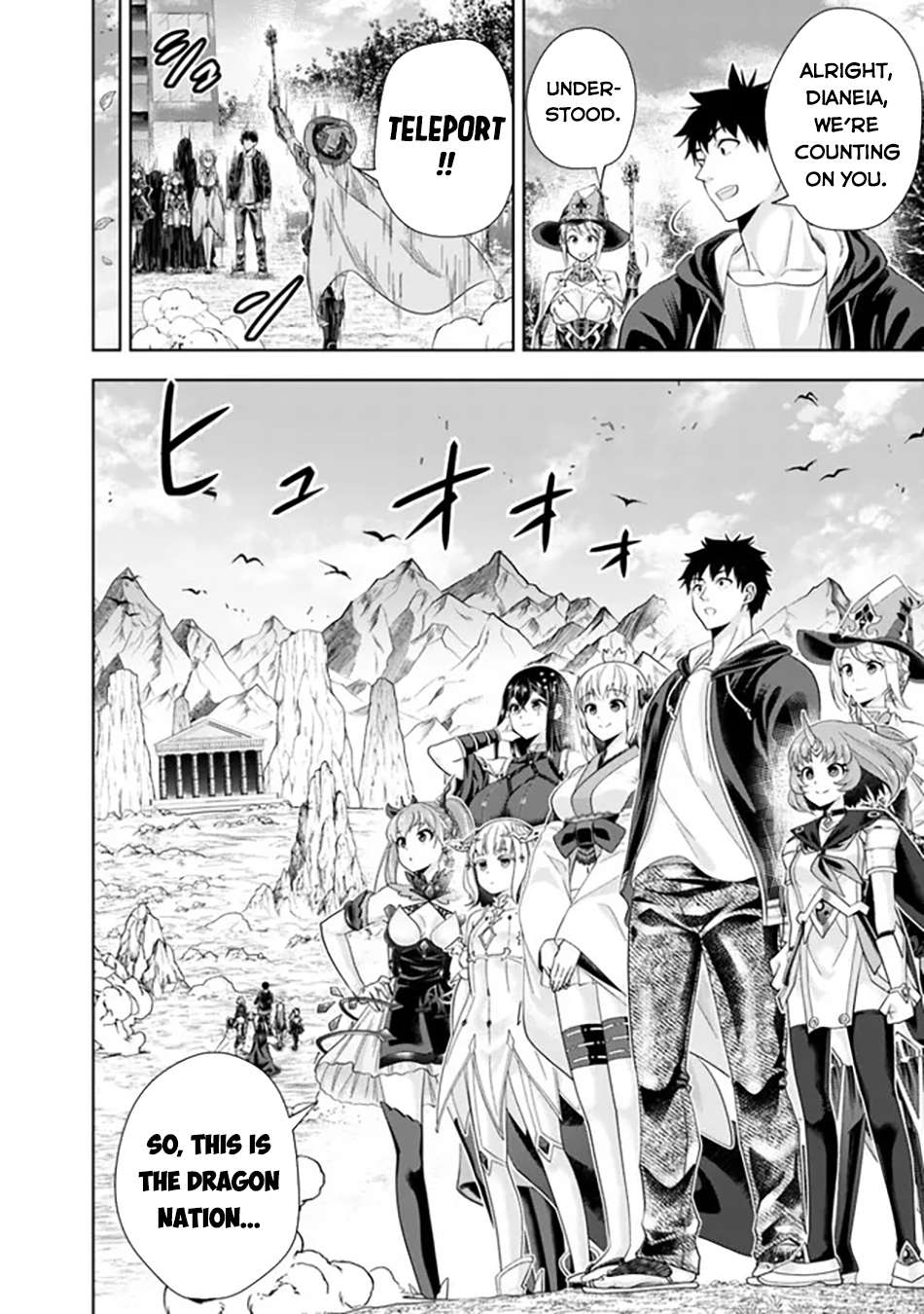 Page 5 of Chapter 223