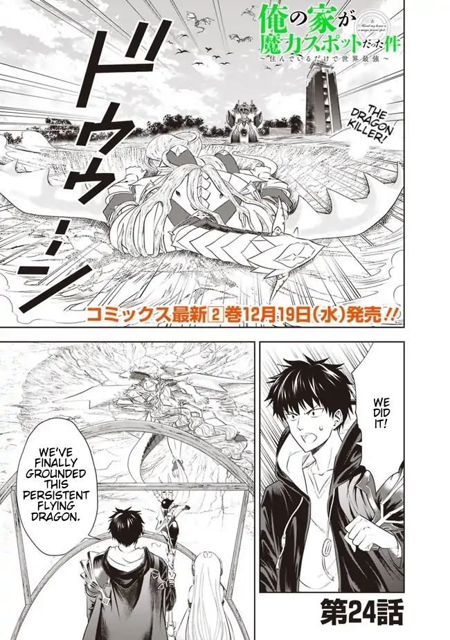 Page 1 of Chapter 24