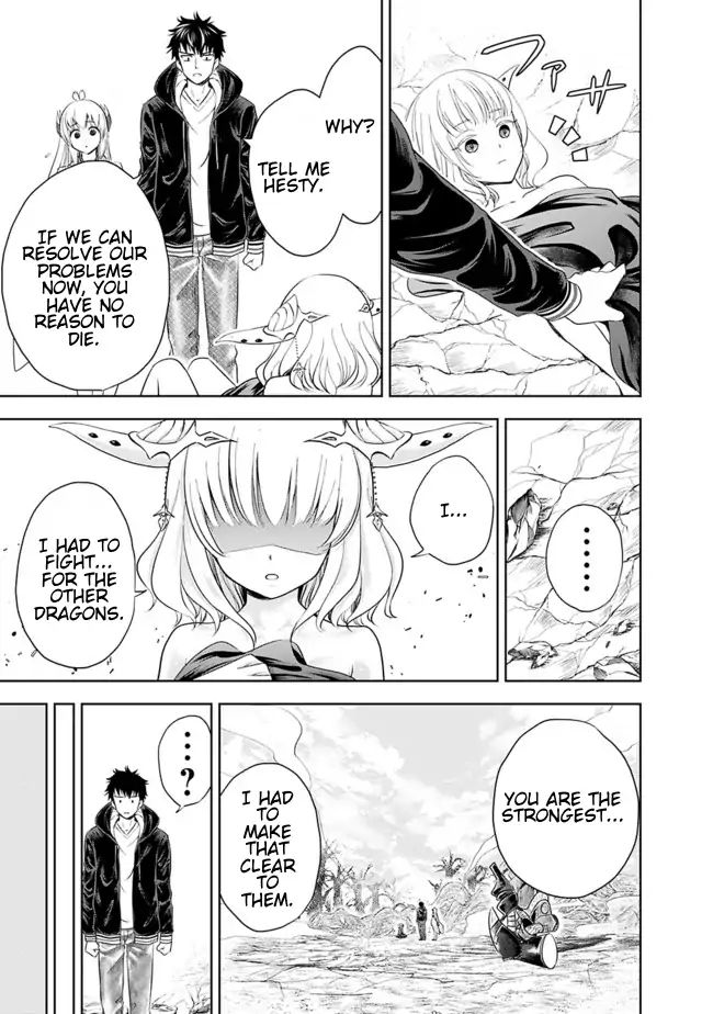 Page 3 of Chapter 25