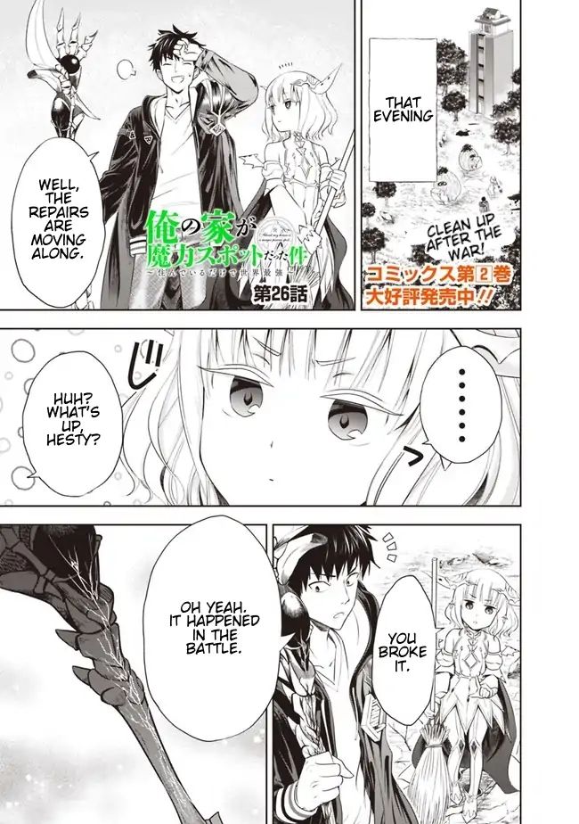 Page 1 of Chapter 26