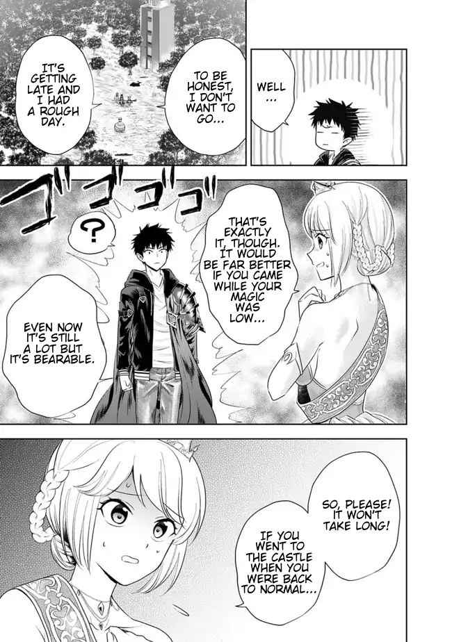 Page 3 of Chapter 27