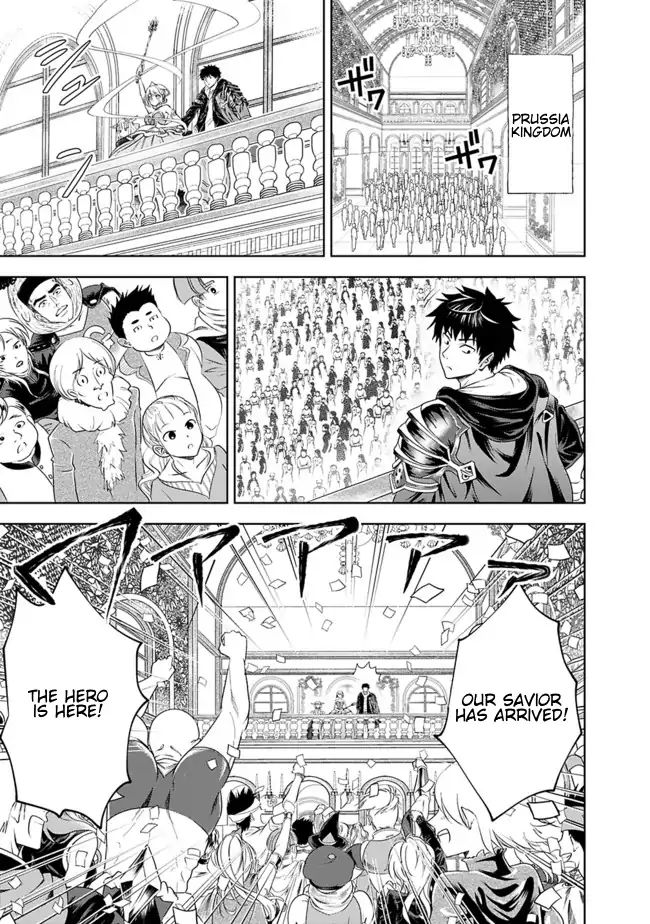 Page 7 of Chapter 27
