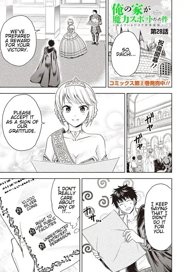 Page 1 of Chapter 28