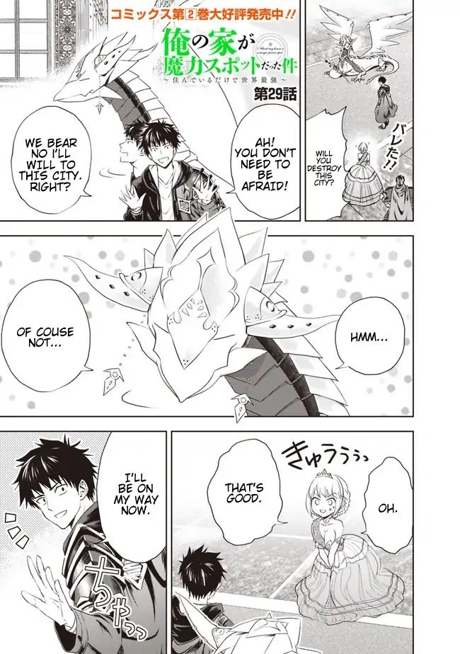 Page 1 of Chapter 29