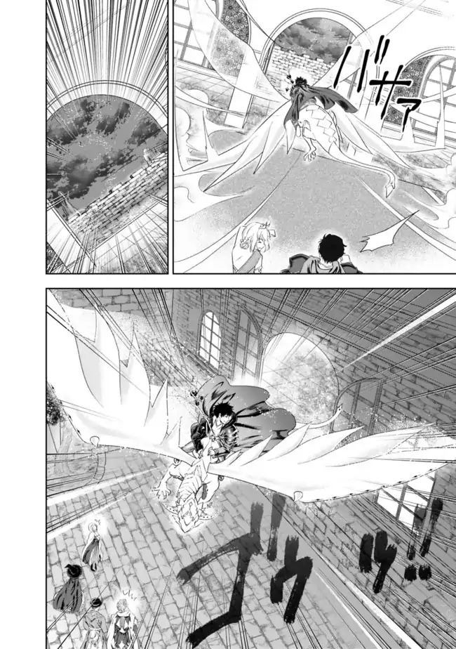 Page 4 of Chapter 29