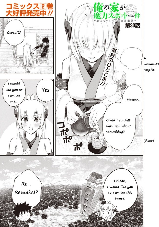 Page 1 of Chapter 30