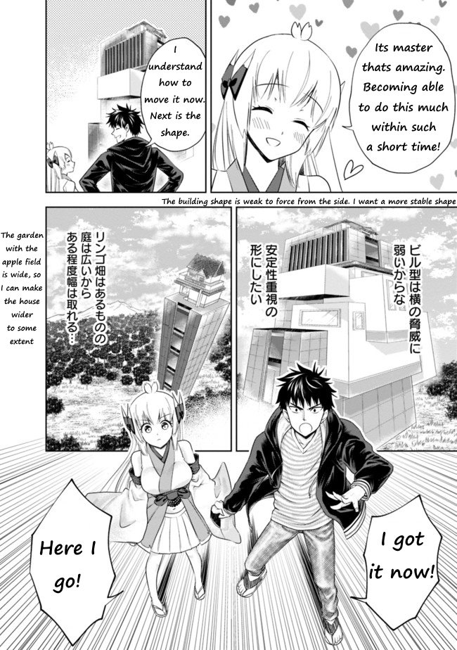 Page 8 of Chapter 30
