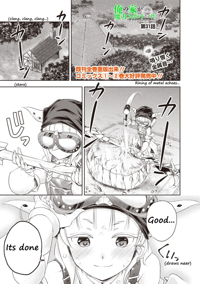 Page 1 of Chapter 31