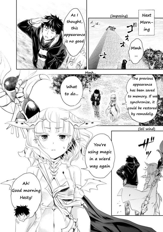 Page 2 of Chapter 31