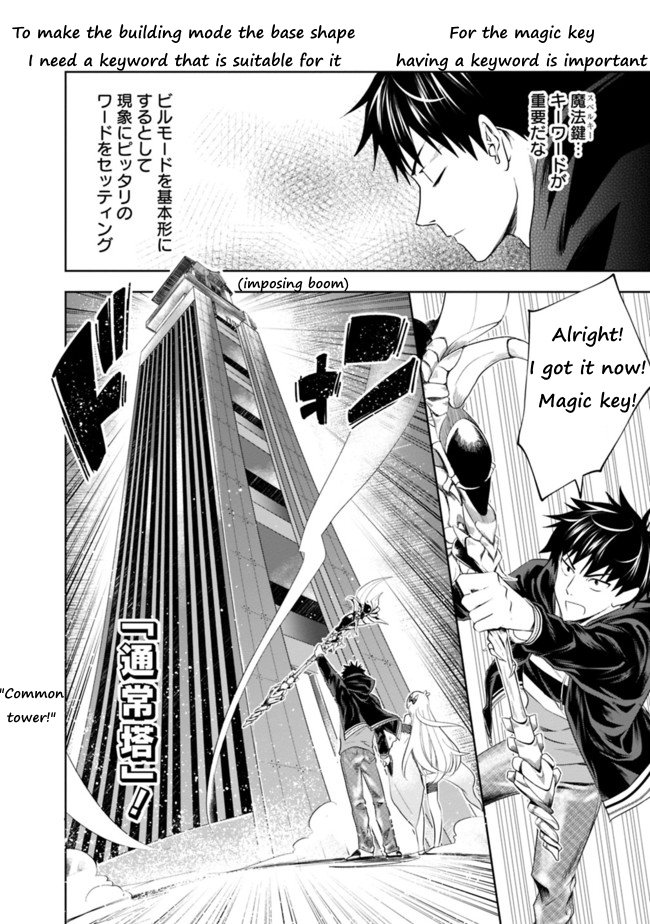 Page 6 of Chapter 31