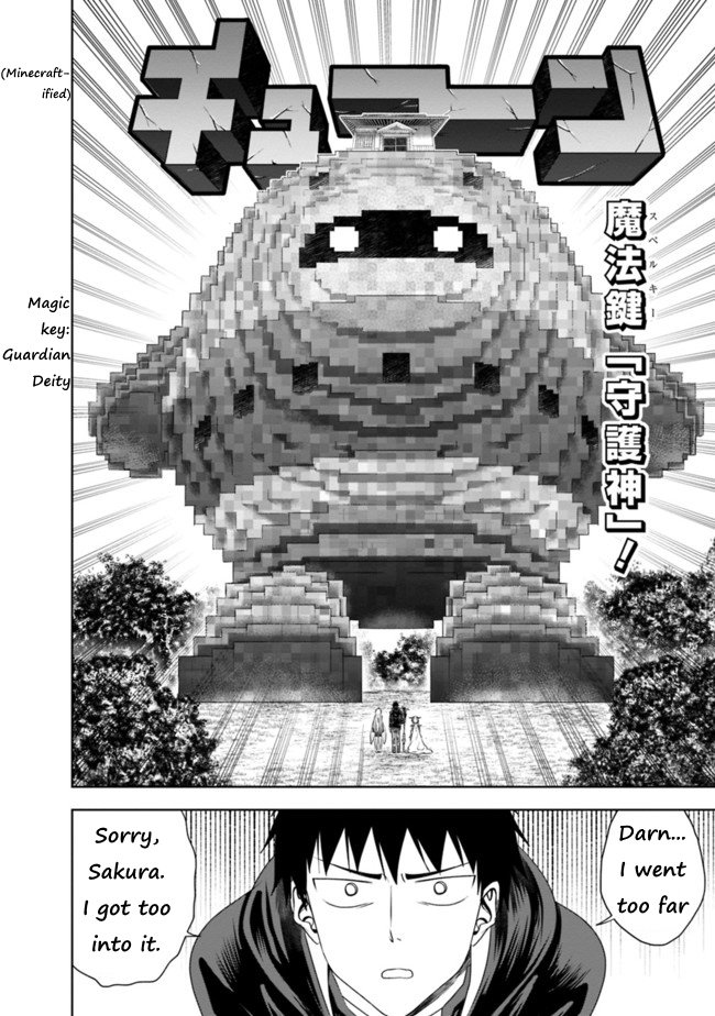 Page 10 of Chapter 31