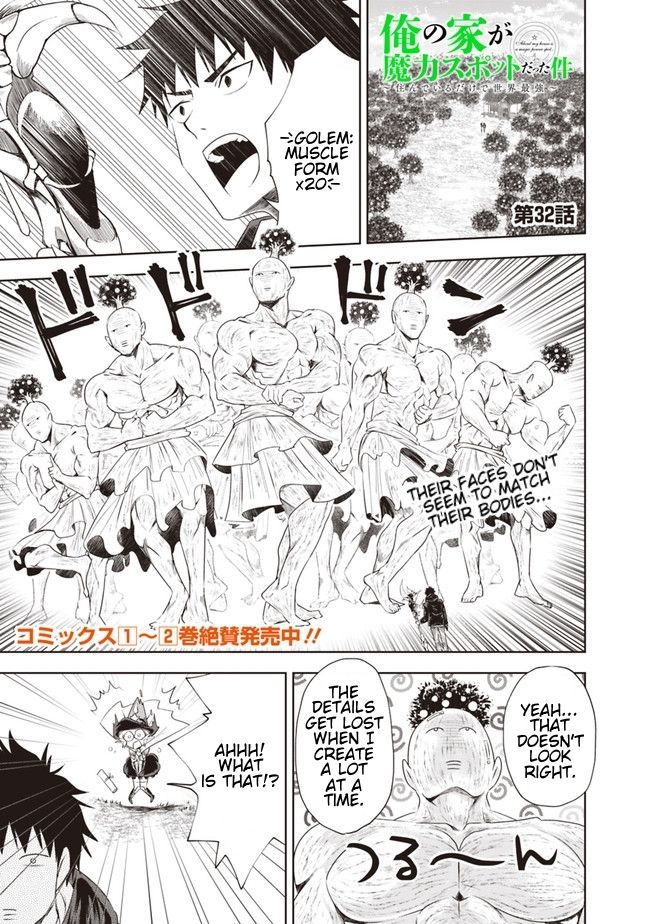 Page 1 of Chapter 32