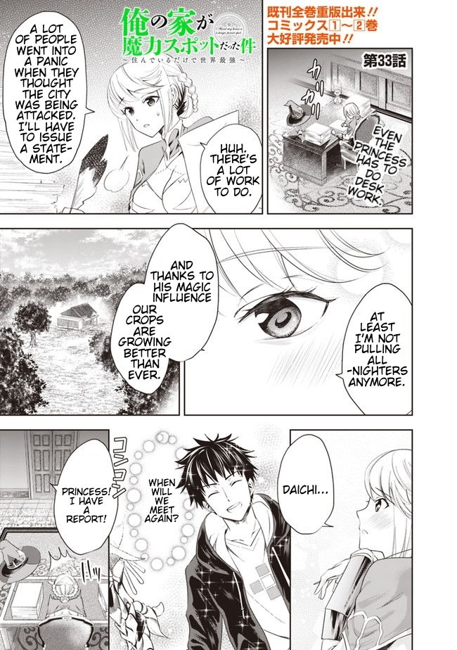 Page 1 of Chapter 33