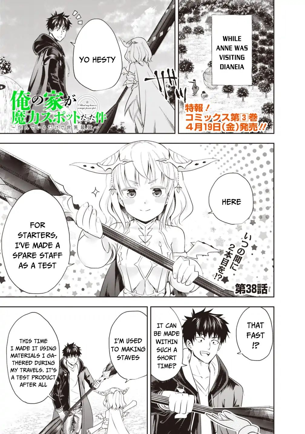 Page 2 of Chapter 38