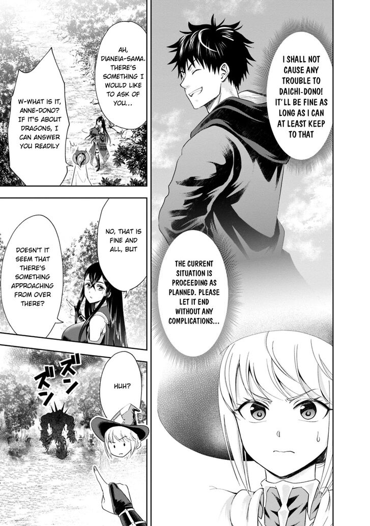 Page 4 of Chapter 39