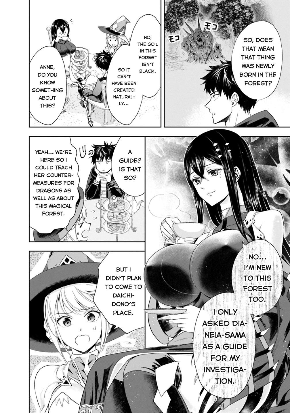 Page 3 of Chapter 41