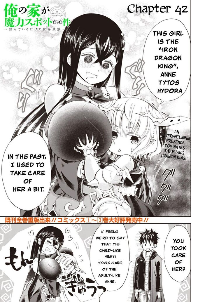 Page 2 of Chapter 42