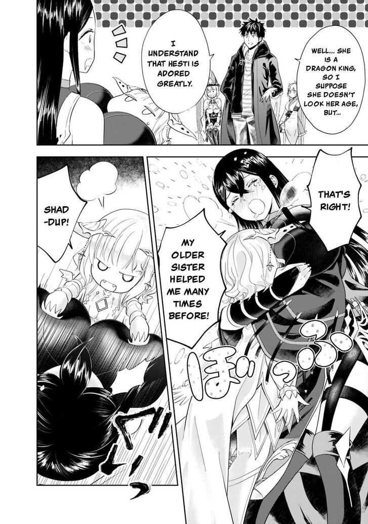 Page 3 of Chapter 42