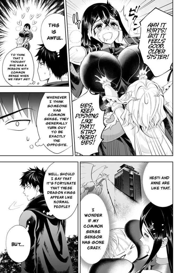 Page 4 of Chapter 42