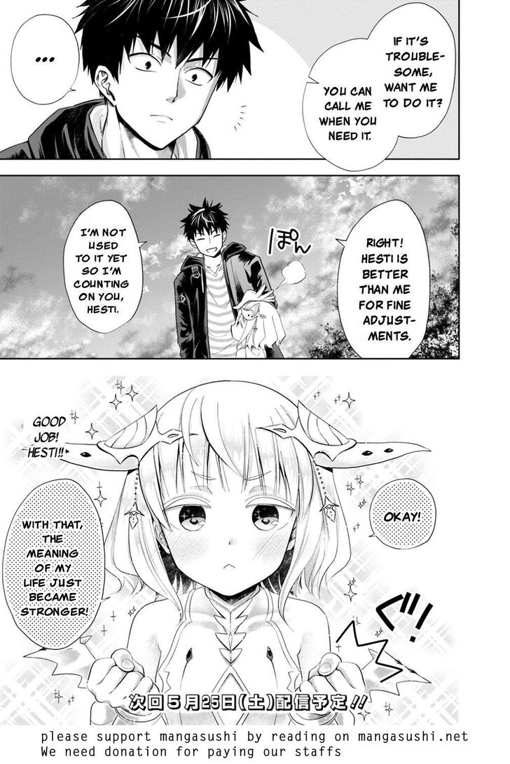Page 12 of Chapter 43