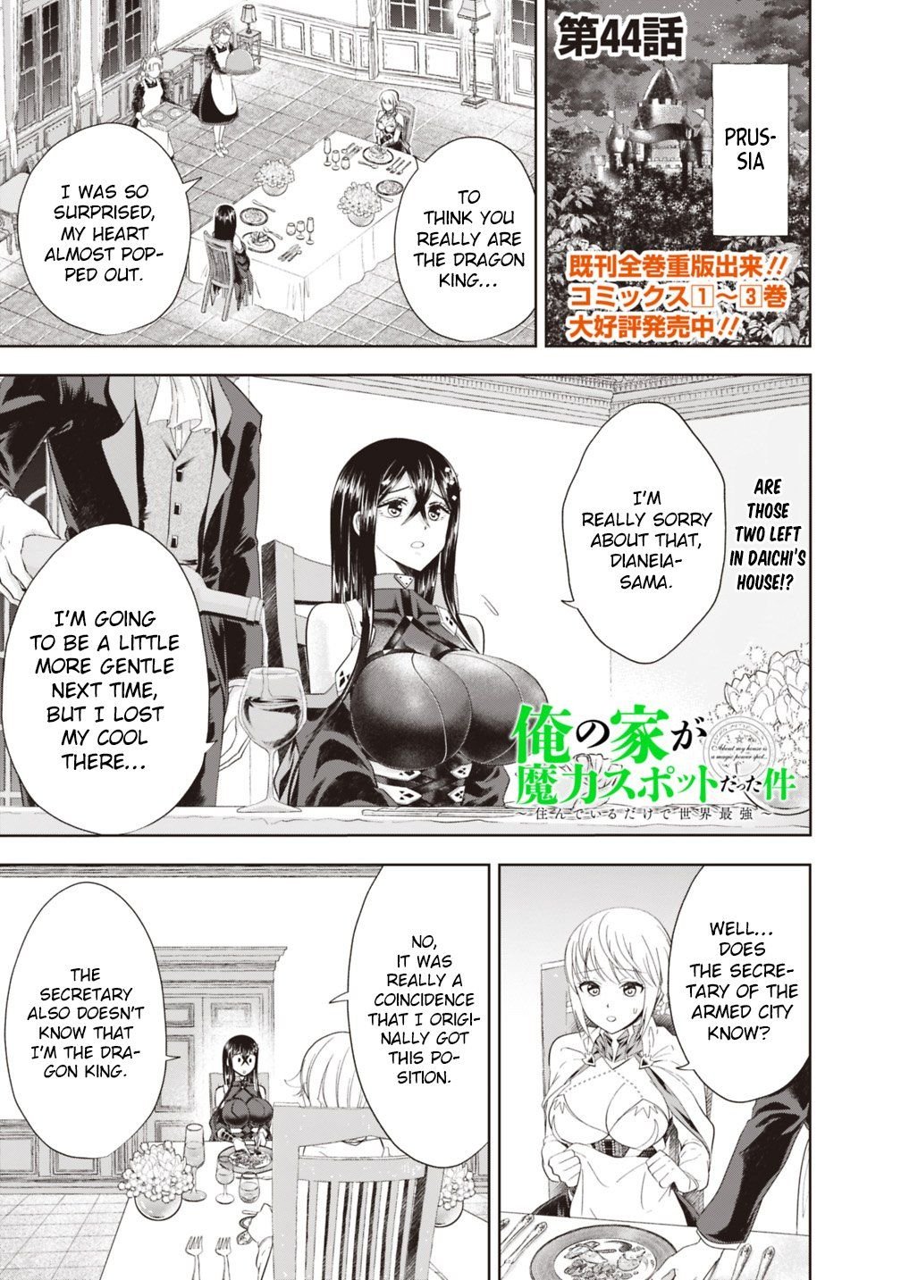 Page 2 of Chapter 44