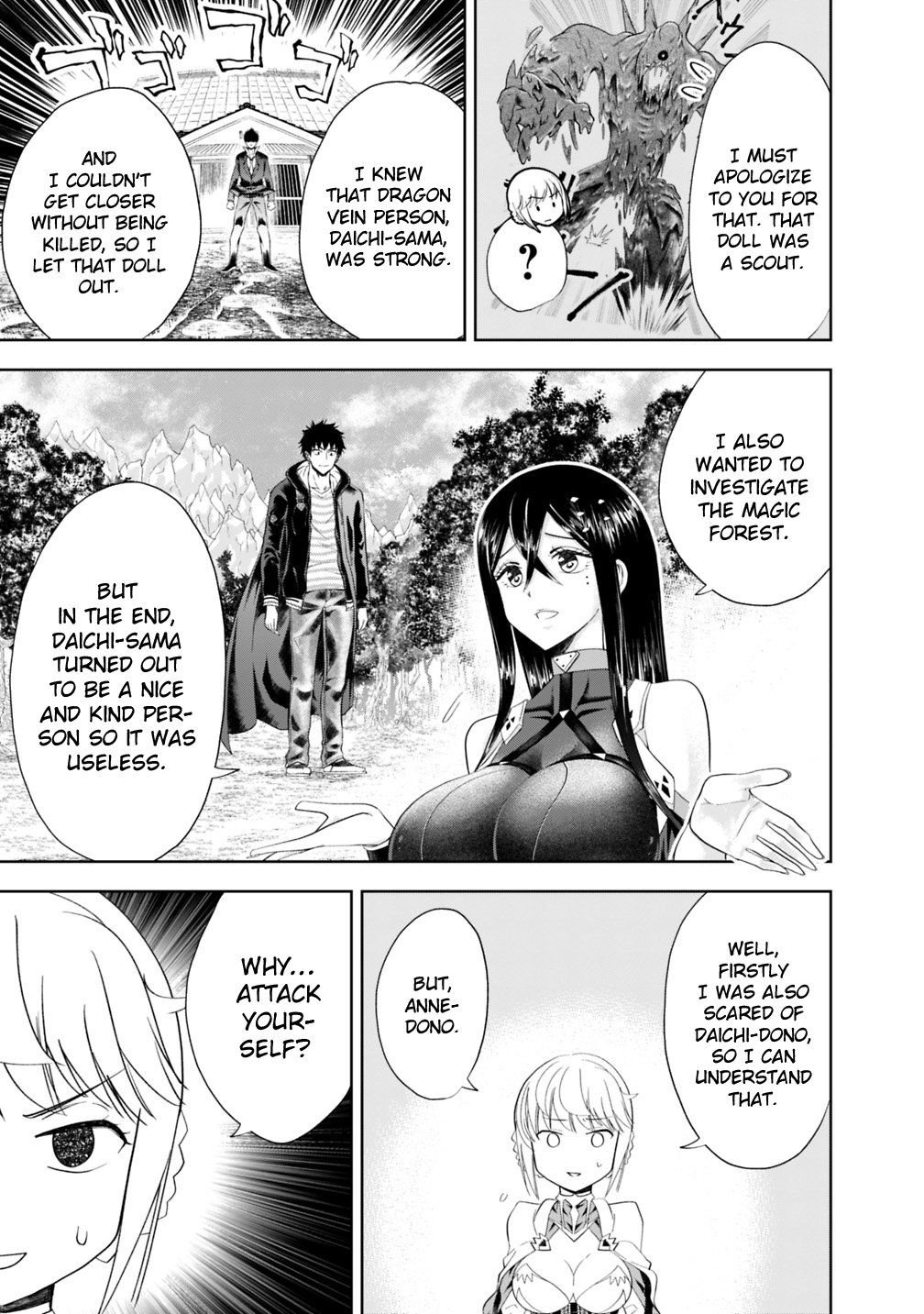 Page 4 of Chapter 44