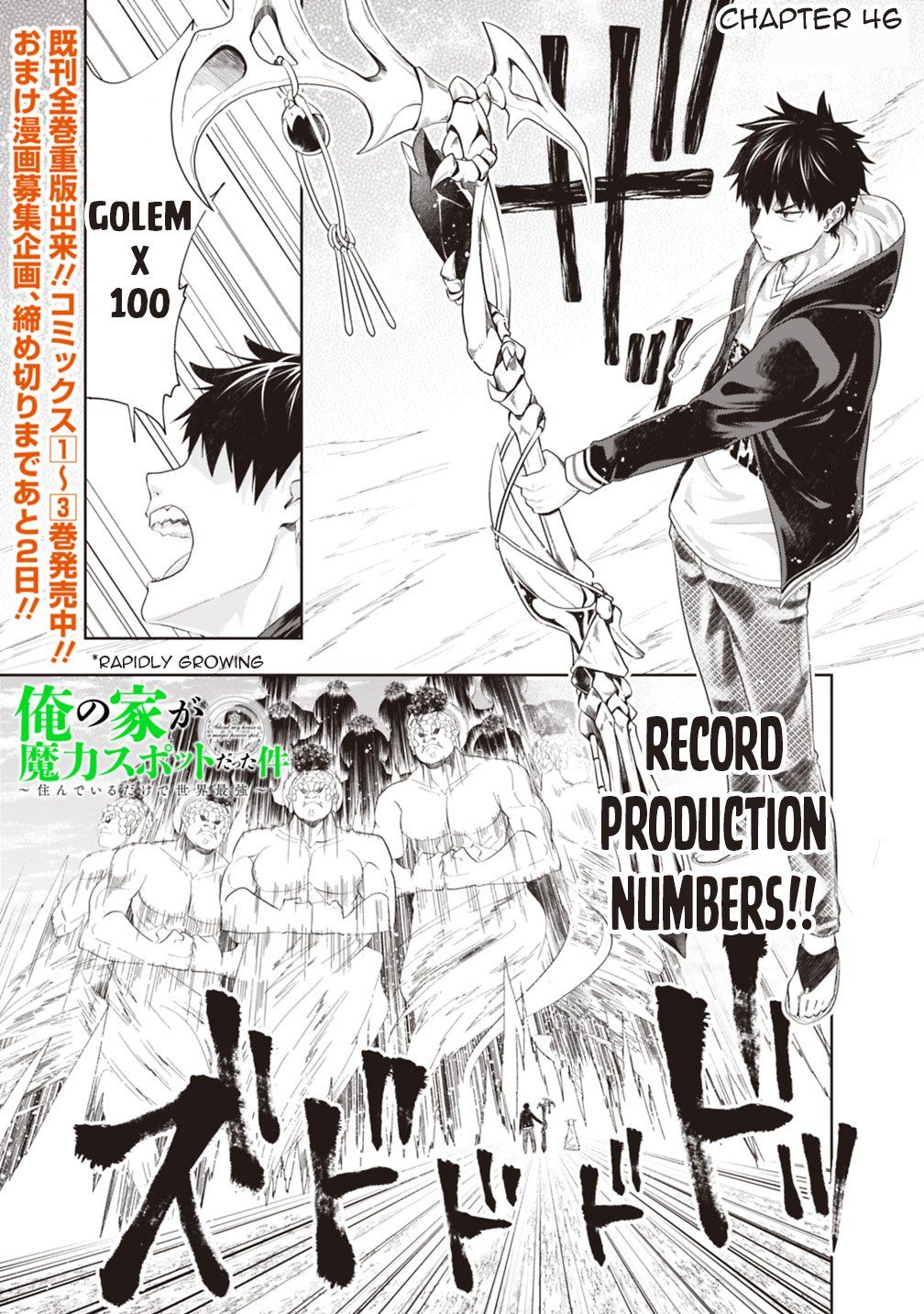 Page 2 of Chapter 46